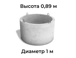 Кольцо стеновое КС 10-9