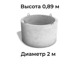 Кольцо стеновое КС 20-9